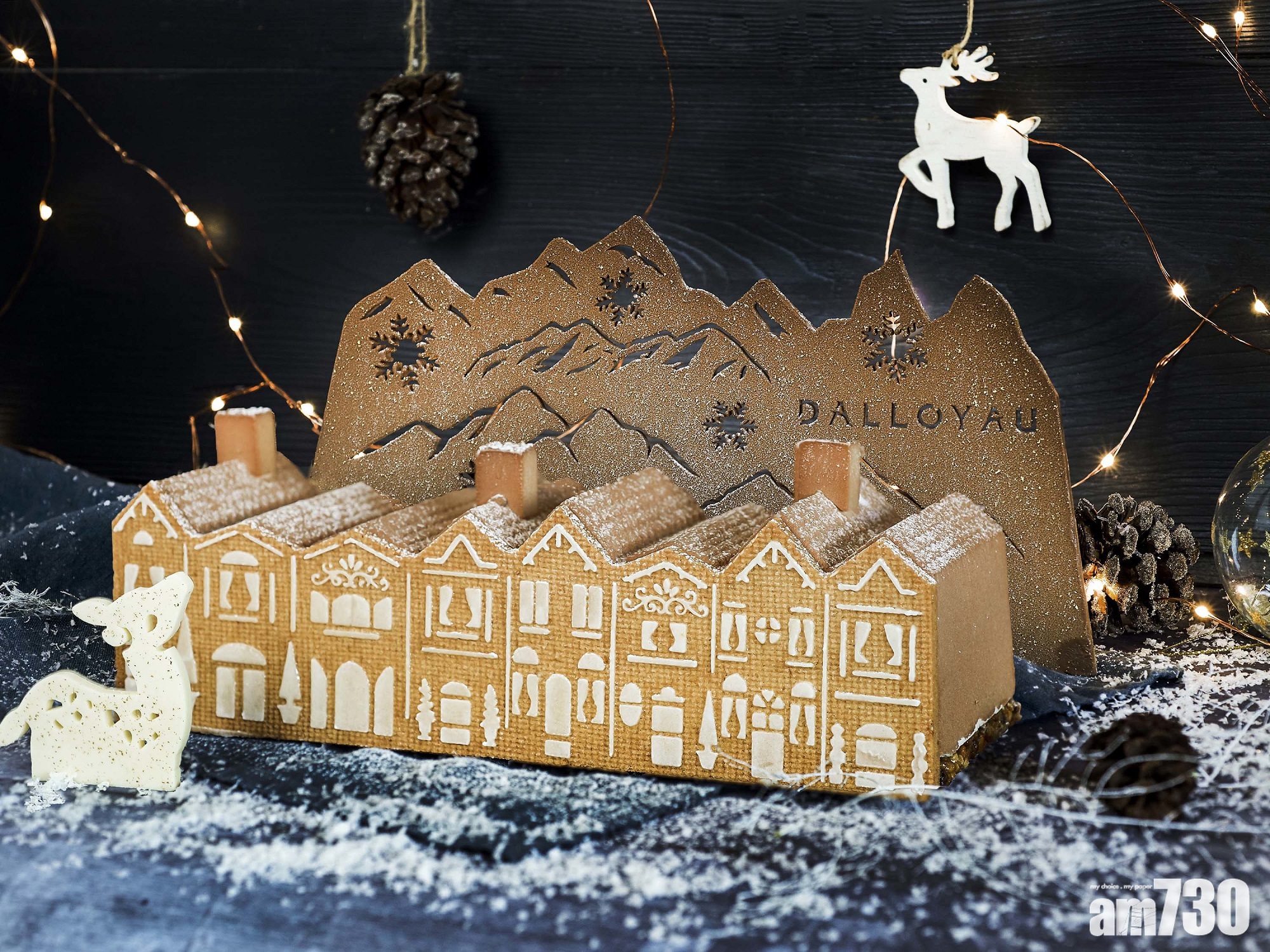 DALLOYAU呈現法國雪山小鎮