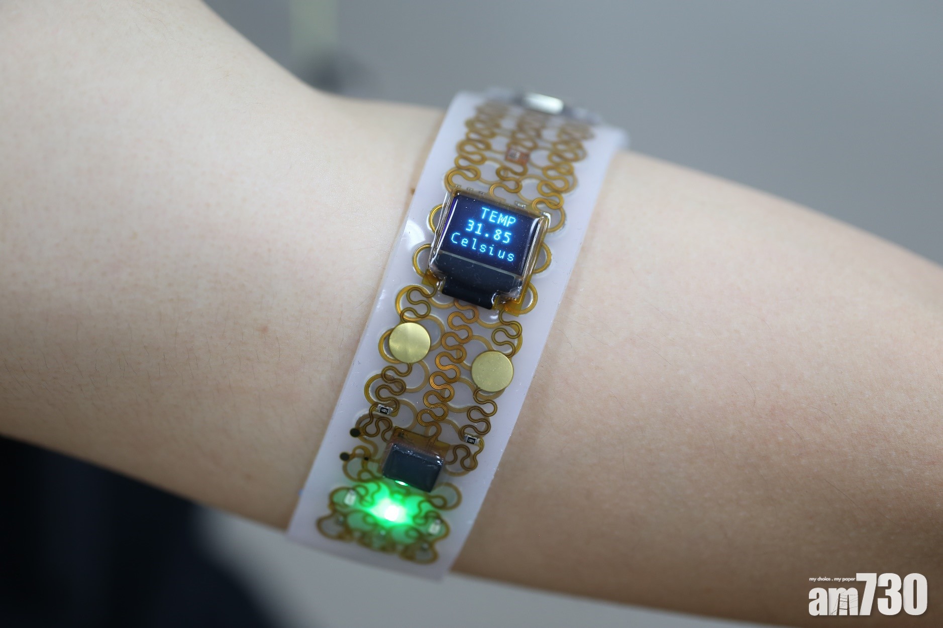 韓國科學技術院開發變形智能手錶