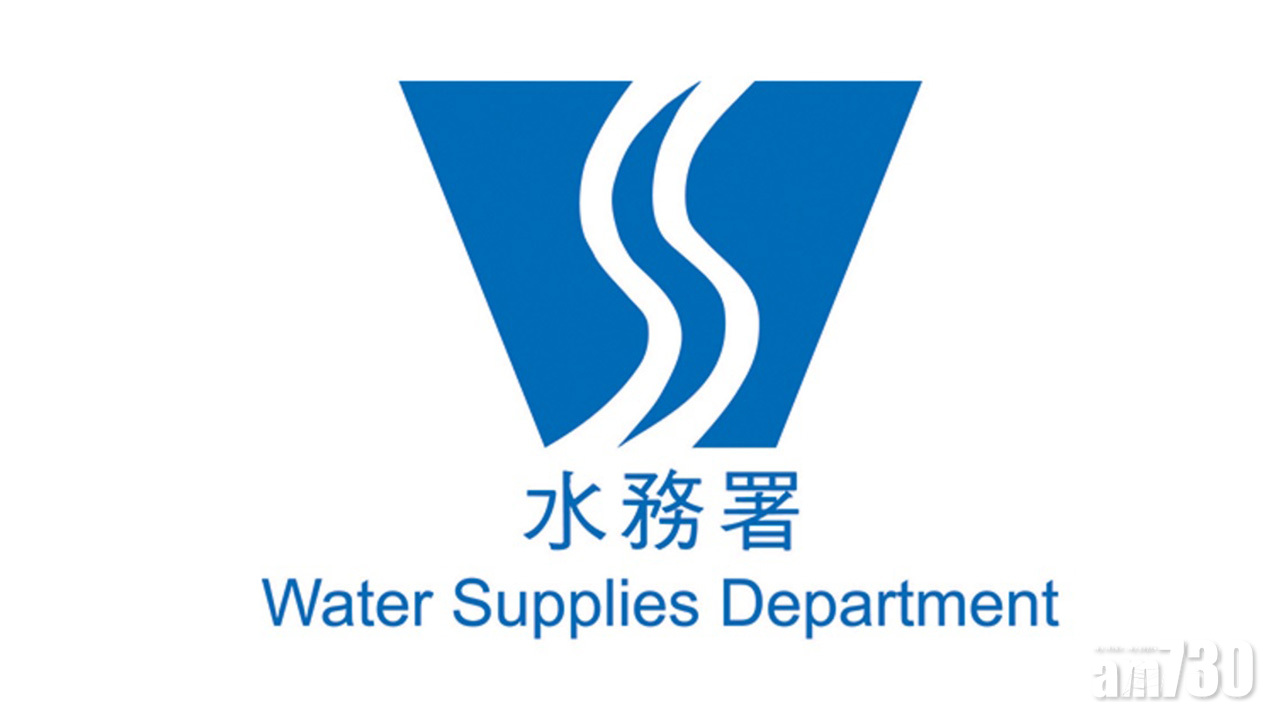 水務署批出海水化淡廠第一階段合約　總值90.2億元