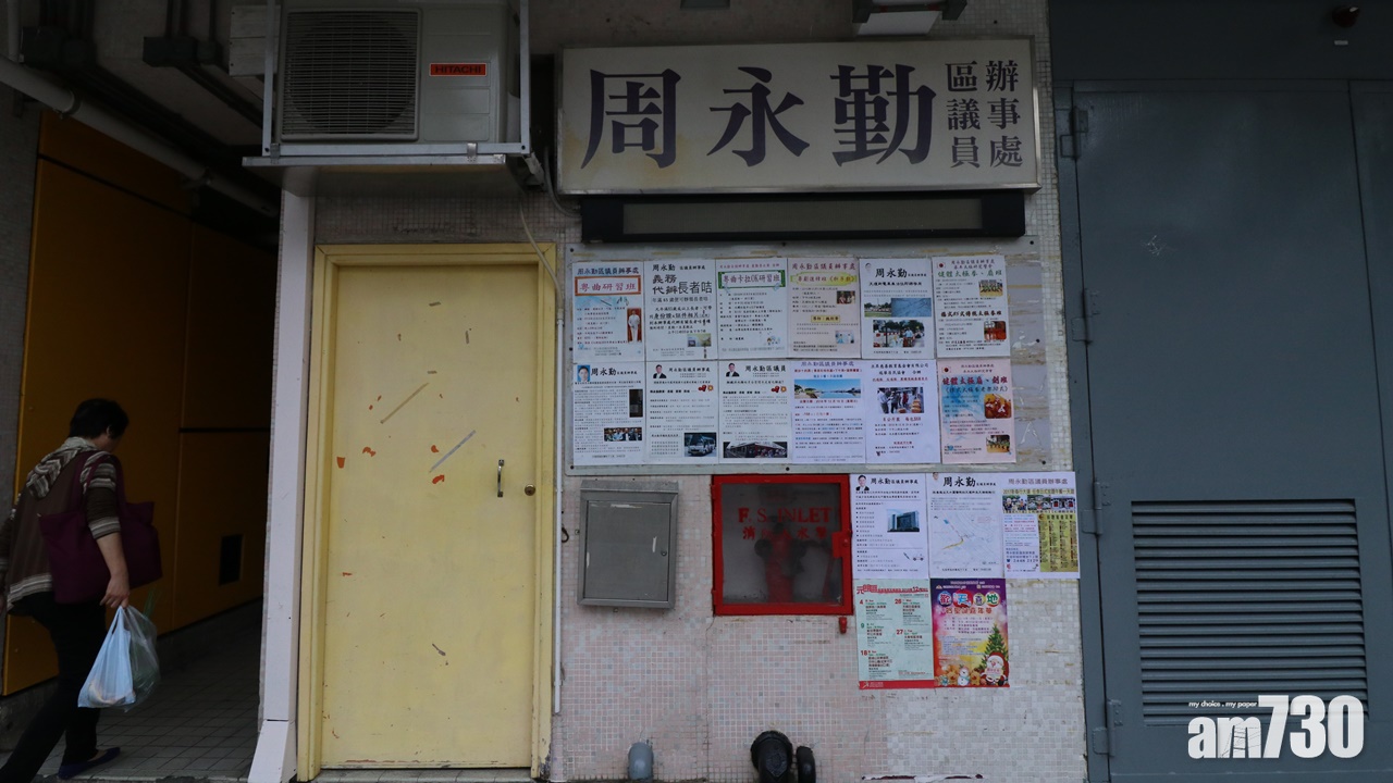 申訴專員：房屋署應盡量增加議員辦事處供應