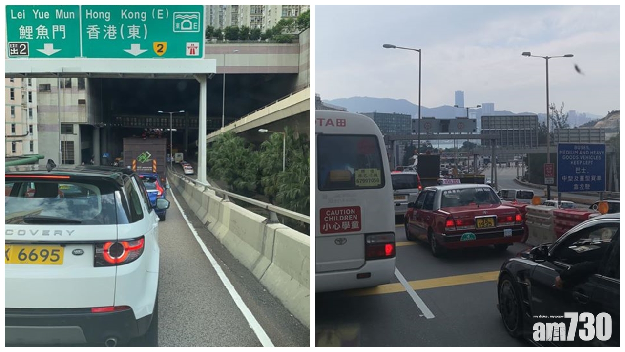 【更新】東隧往九龍方向全線及往港島快線重開  車龍有待消散