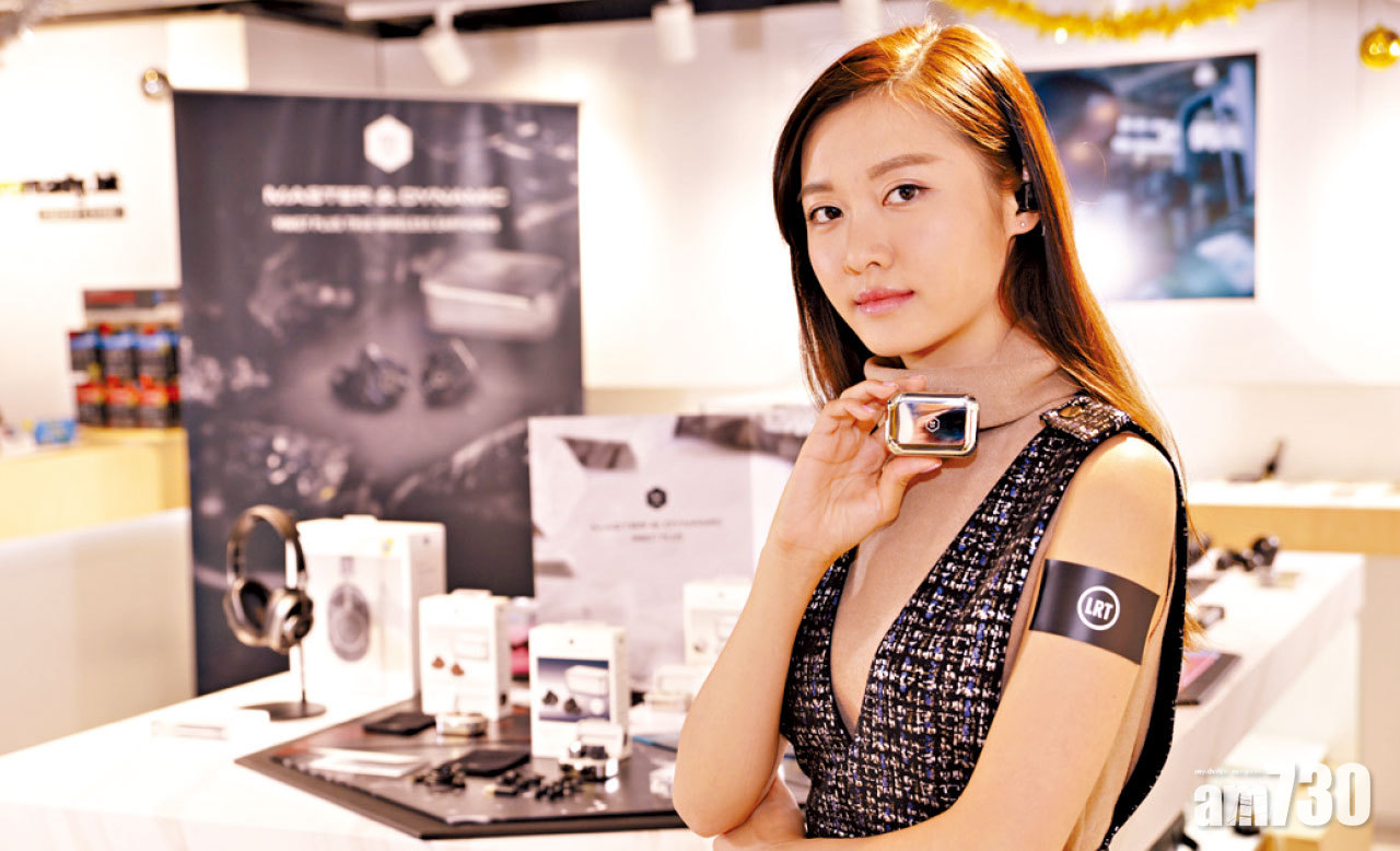 MW07後繼耳機 打造究極體驗