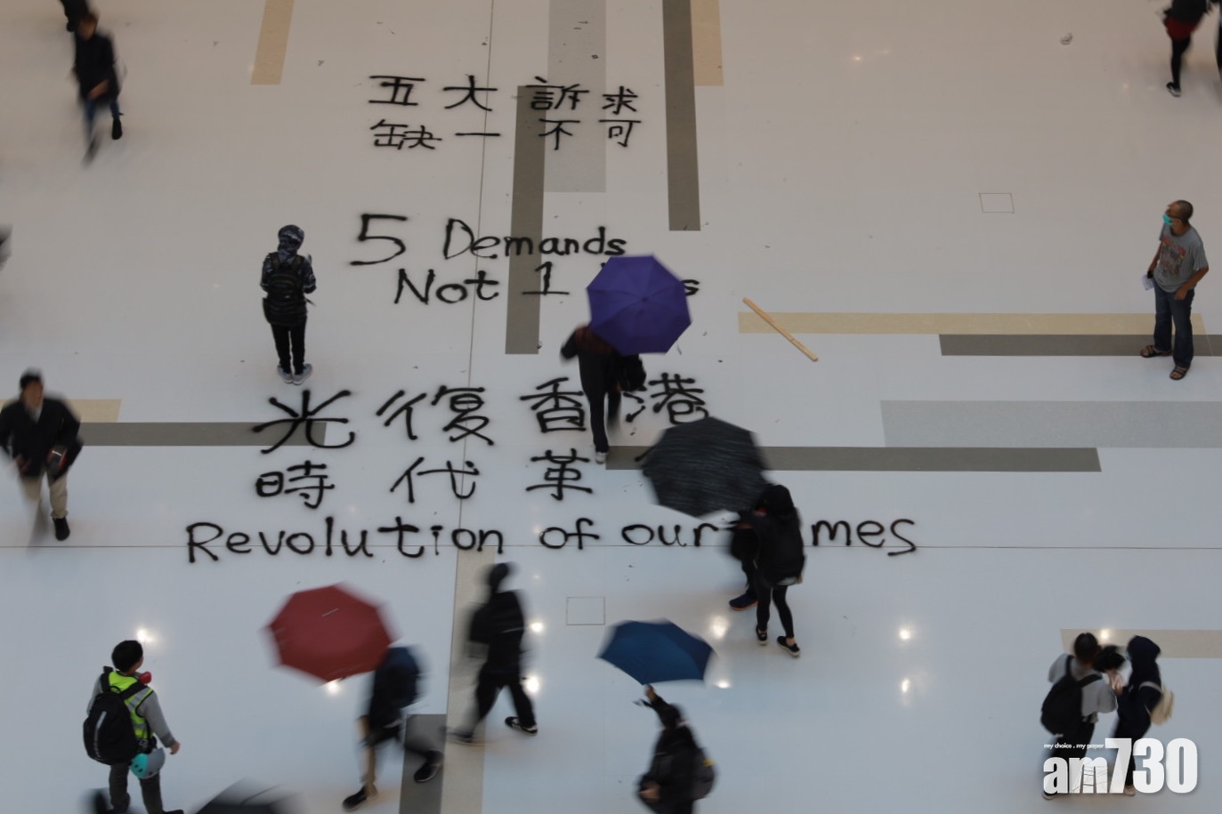 沙田有人擲煙霧餅 警方斥或造成恐慌