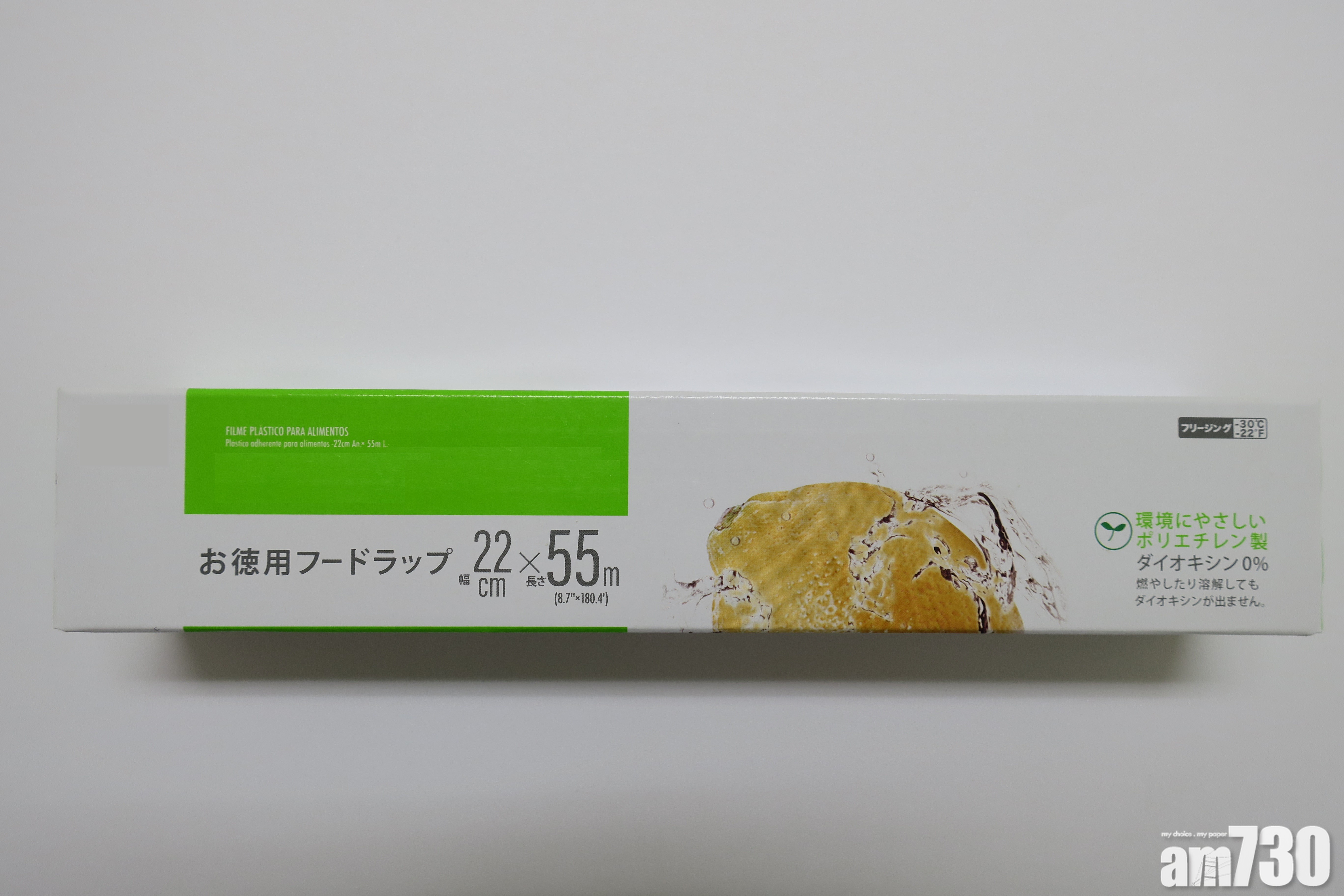 無標示雙語警告或警誡　海關檢走15盒保鮮紙