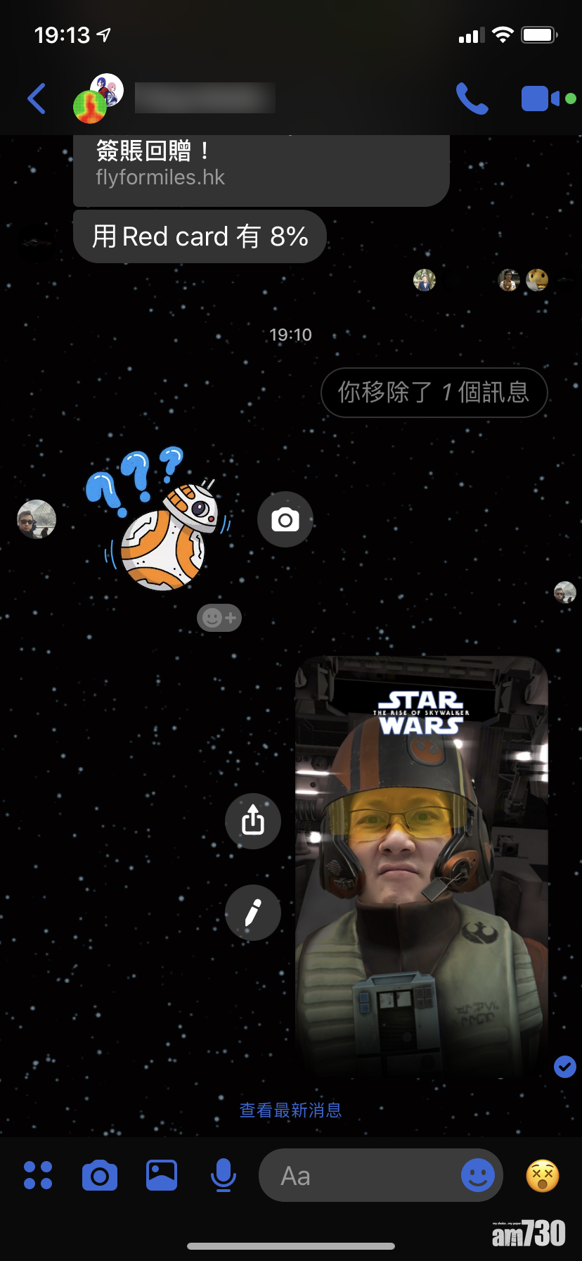 Facebook Messenger推出《星戰》AR濾鏡