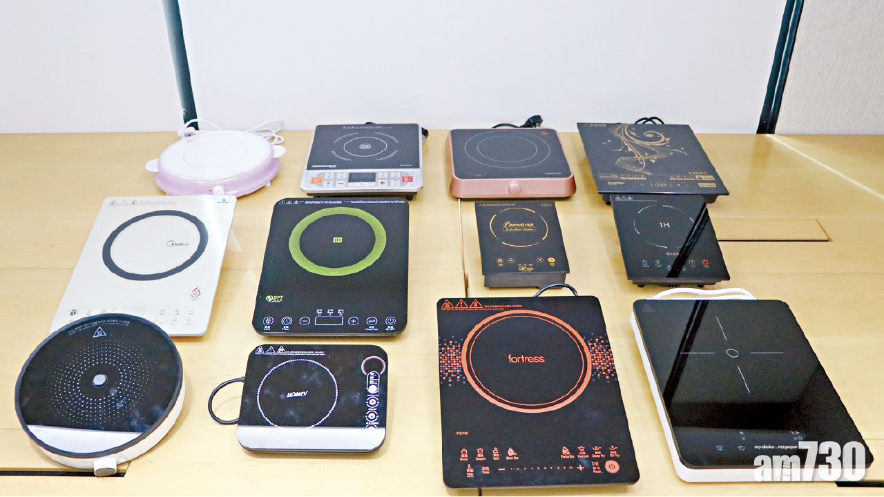 7款未通過全部安全測試  2電磁爐易誤觸加熱致灼傷