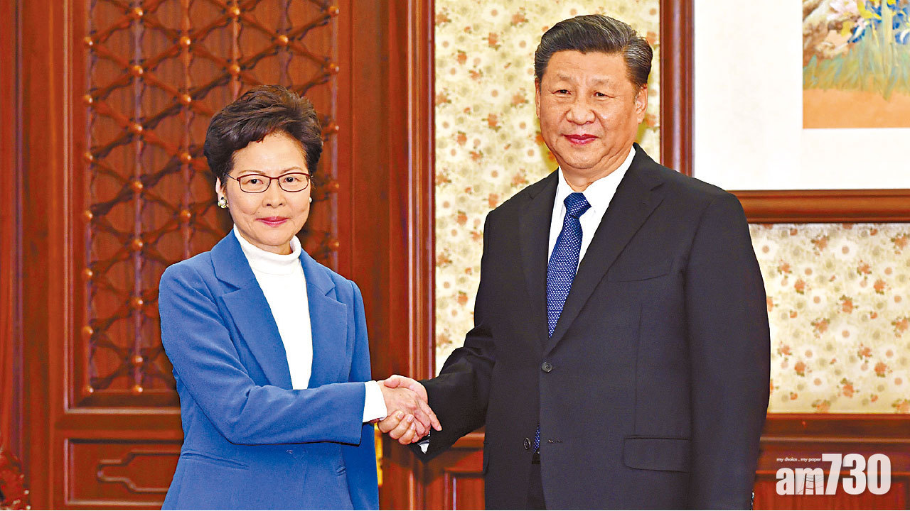 堅定支持警嚴正執法  習近平讚林鄭勇氣擔當