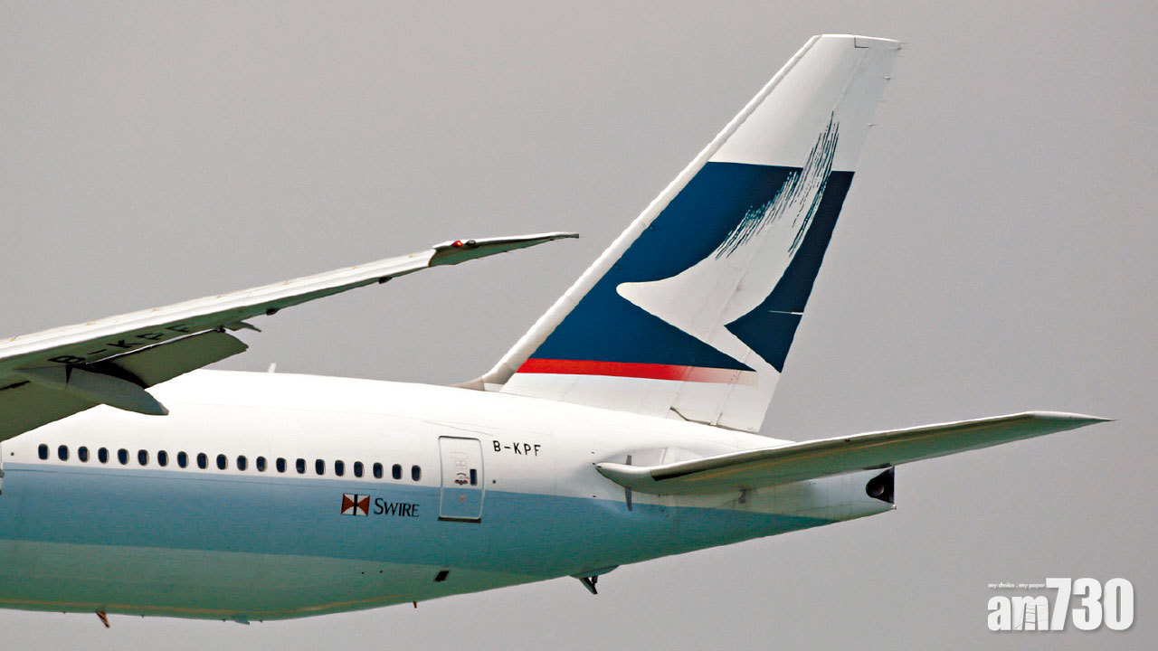 11月客貨量未跌完 國泰縮運力1.4%