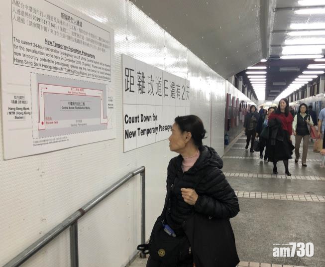 半山電梯駁恒生總行通道後暫停