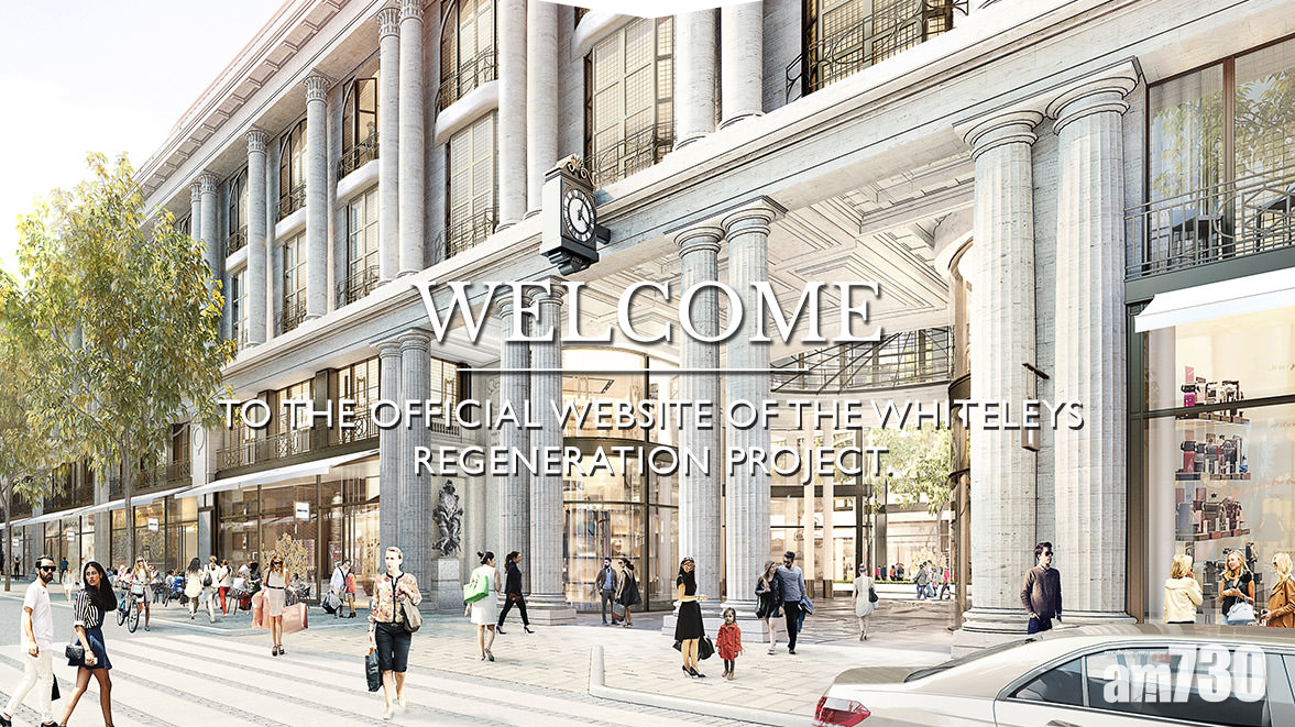 中渝置地斥18億 參與改建倫敦項目