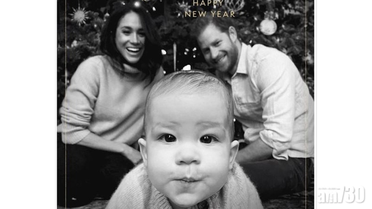 【可愛小王子】哈利梅根發放全家福聖誕卡