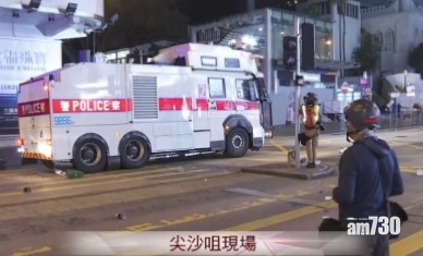 彌敦道被堵塞　警方將進行驅散