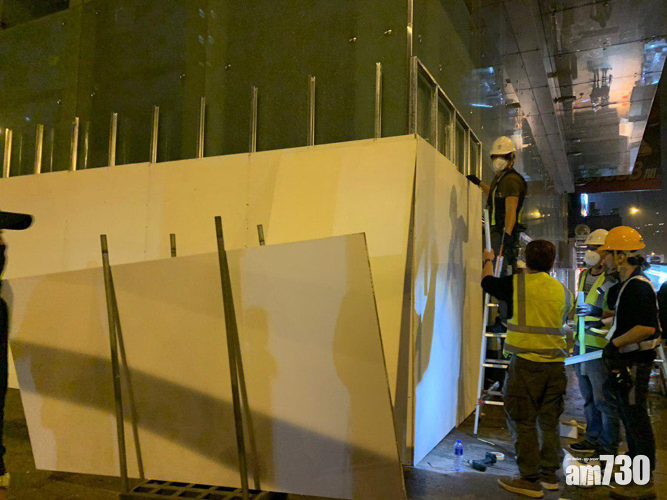 滙豐對分行遭受破壞深表遺憾