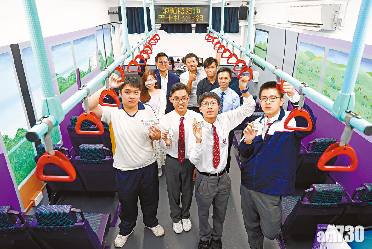 課室搖身變巴士 助SEN學生社交創意