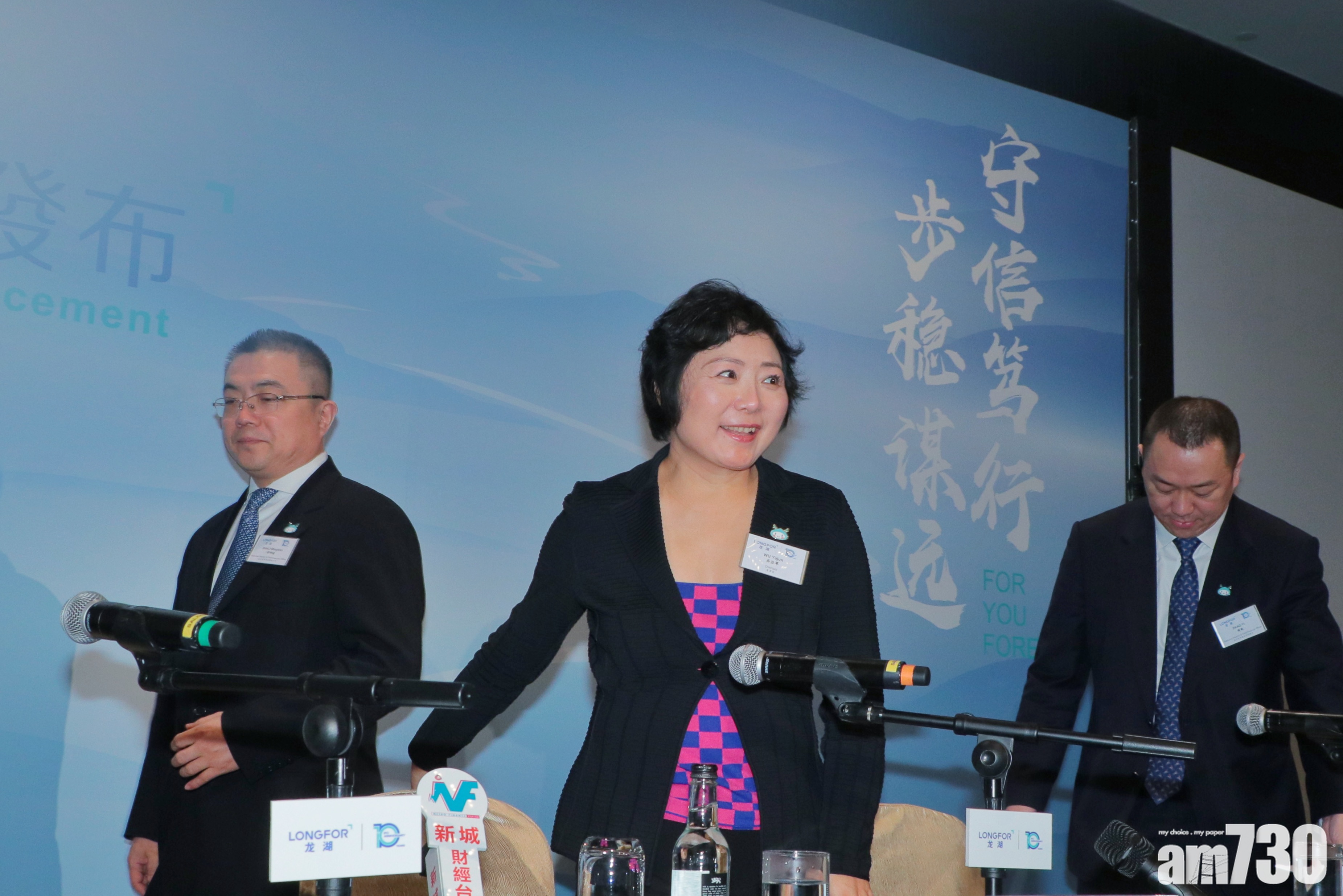 龍湖近11億入股綠城服務5%