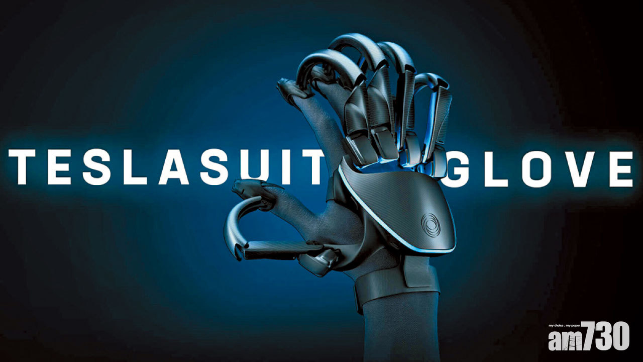 觸感反應VR手套 明年登場