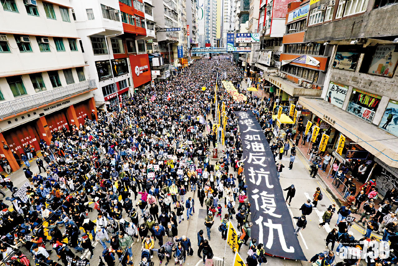 民陣元旦大遊行 新一年續爭五大訴求