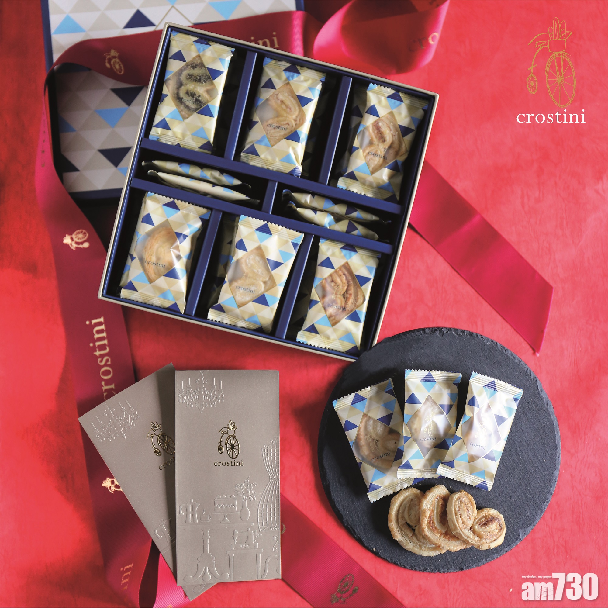 Crostini新春買二送一