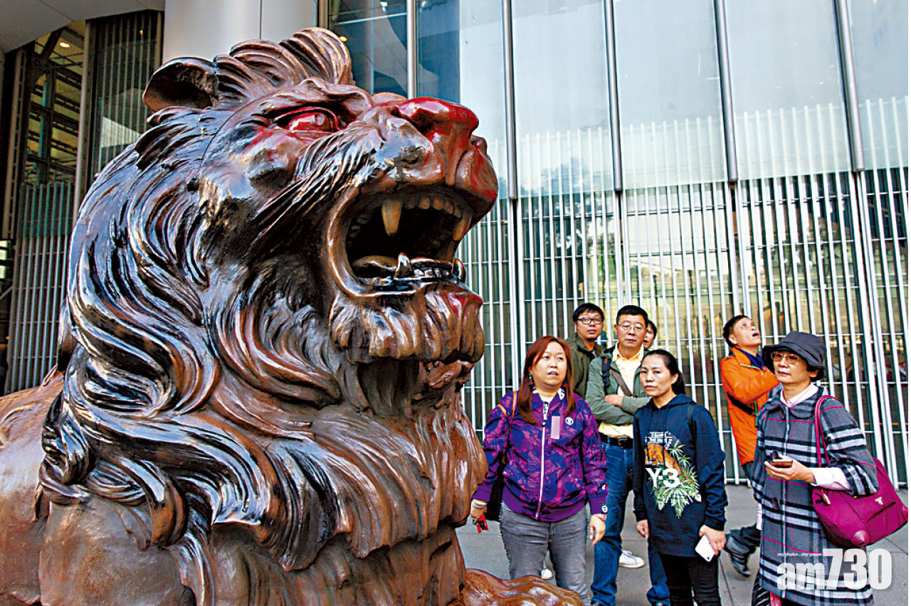 滙豐總行如常運作 部分分行暫停 總裁：暴力不能合理化