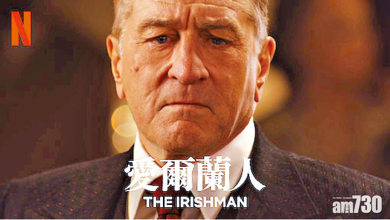 第77屆金球獎 今早頒獎揭賽果