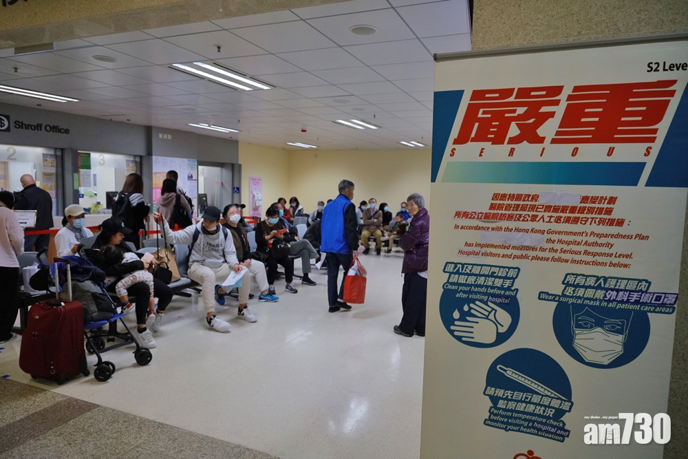 公院急症求診數增  中午伊院需等逾5個鐘