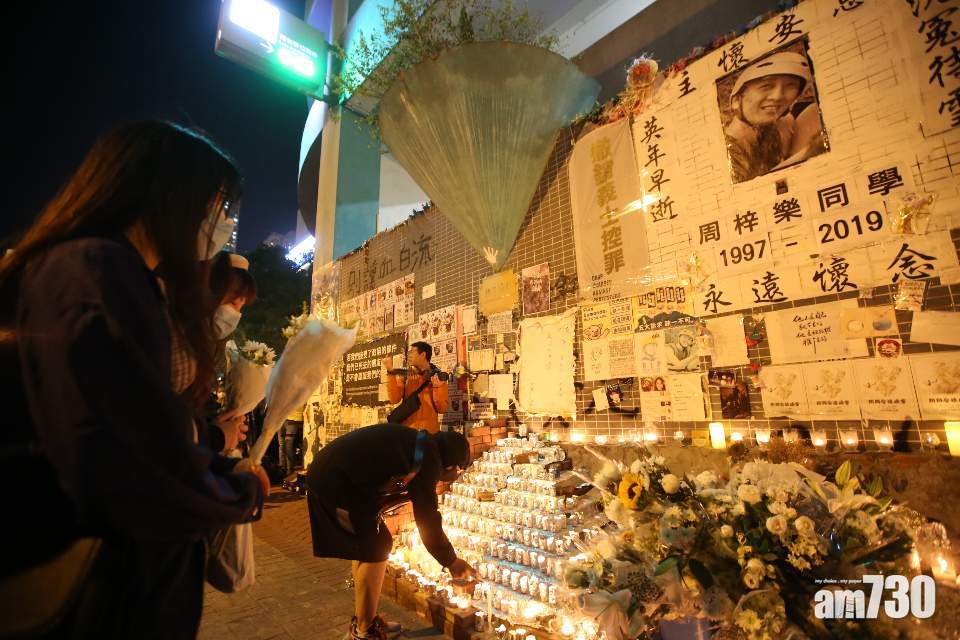 周梓樂逝世兩個月 大批市民尚德停車場外悼念