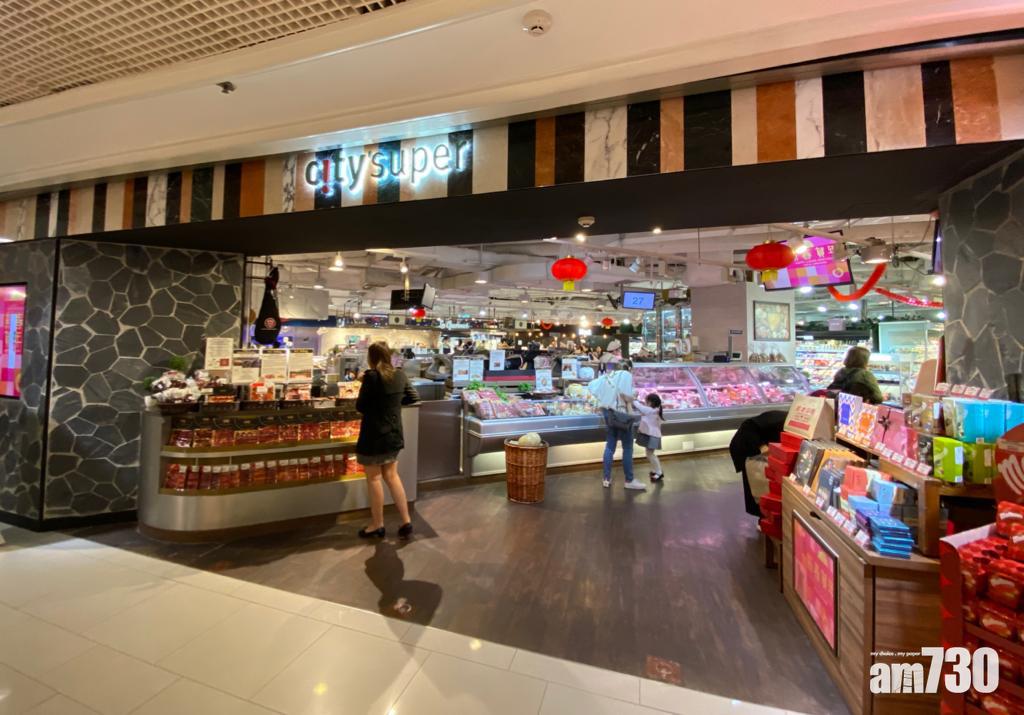 傳City Super大股東擬31億售股權