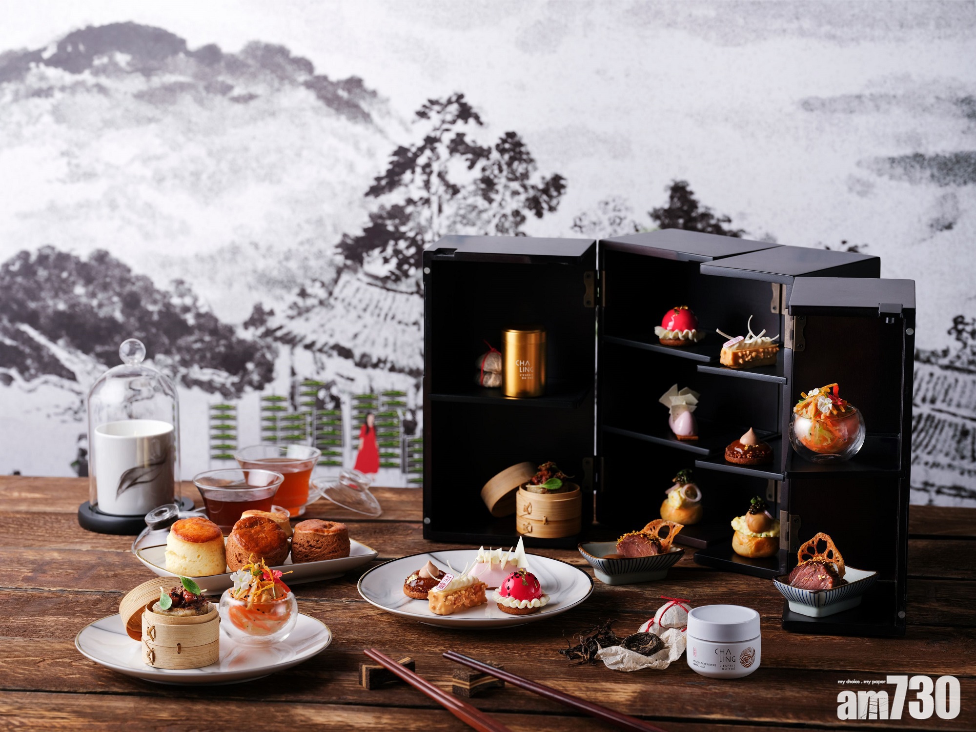 嘉里酒店x茶靈　限量下午茶