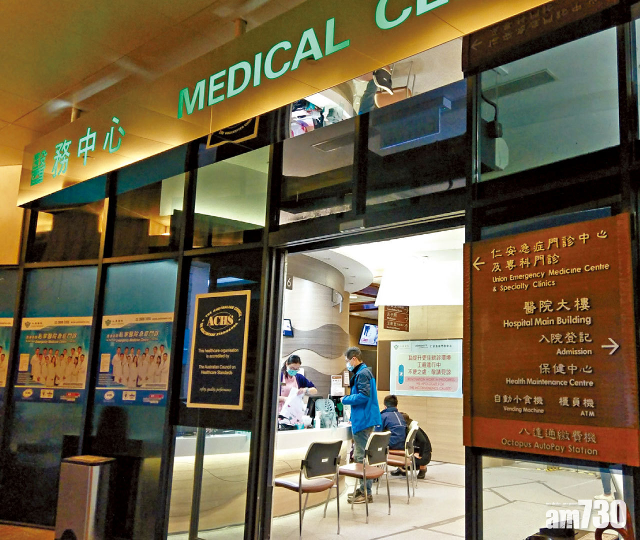 自願醫保差異大 黃鳳嫺：消費者要分析