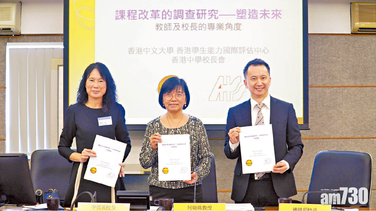 八成教育工作者認為  學生應變能力較知識重要