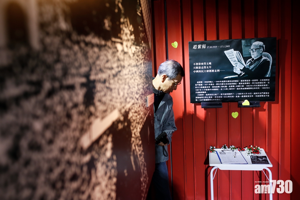 趙紫陽逝世15周年  墓園新增登記制度守衛