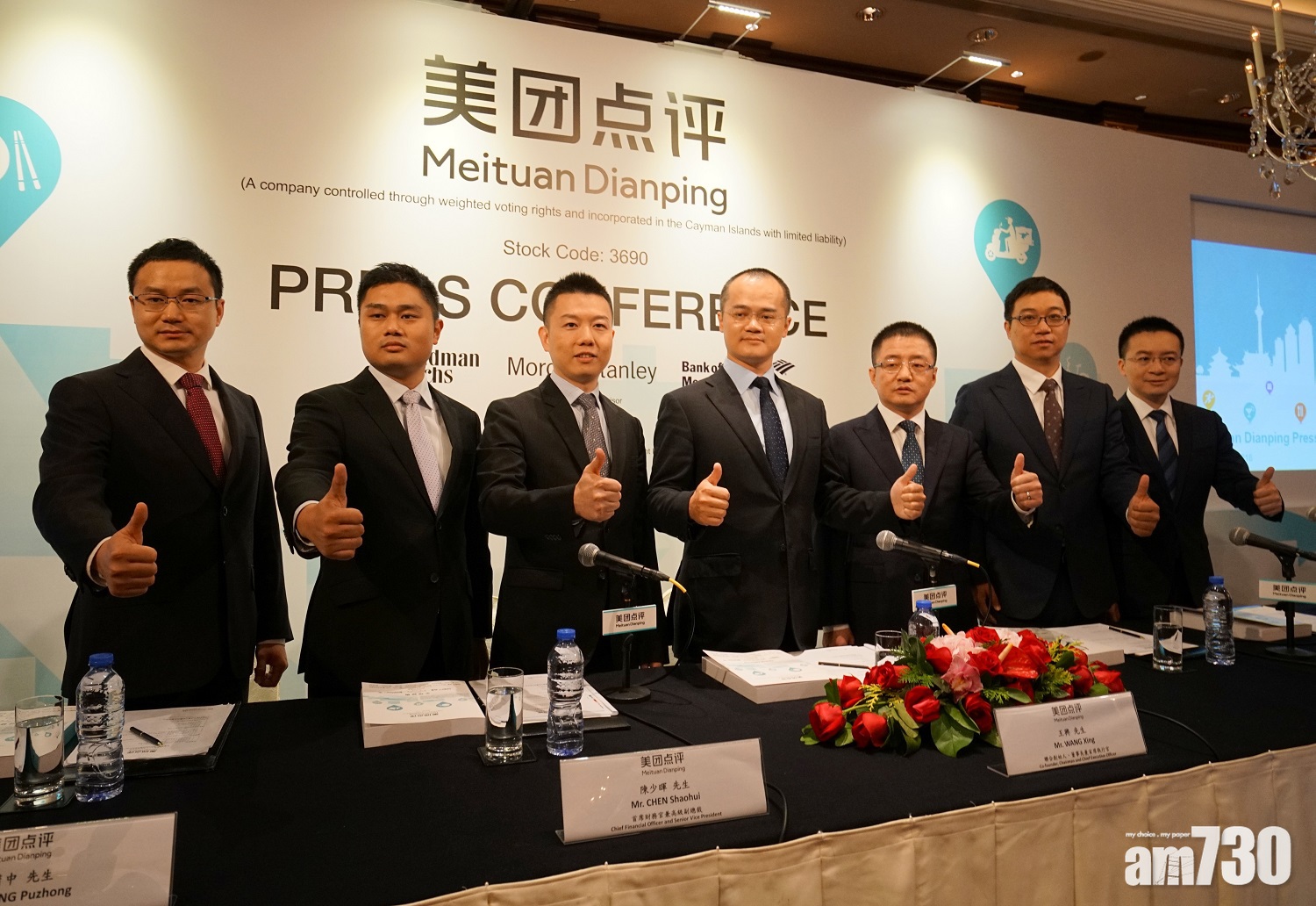 美團聯合創始人王慧文退任