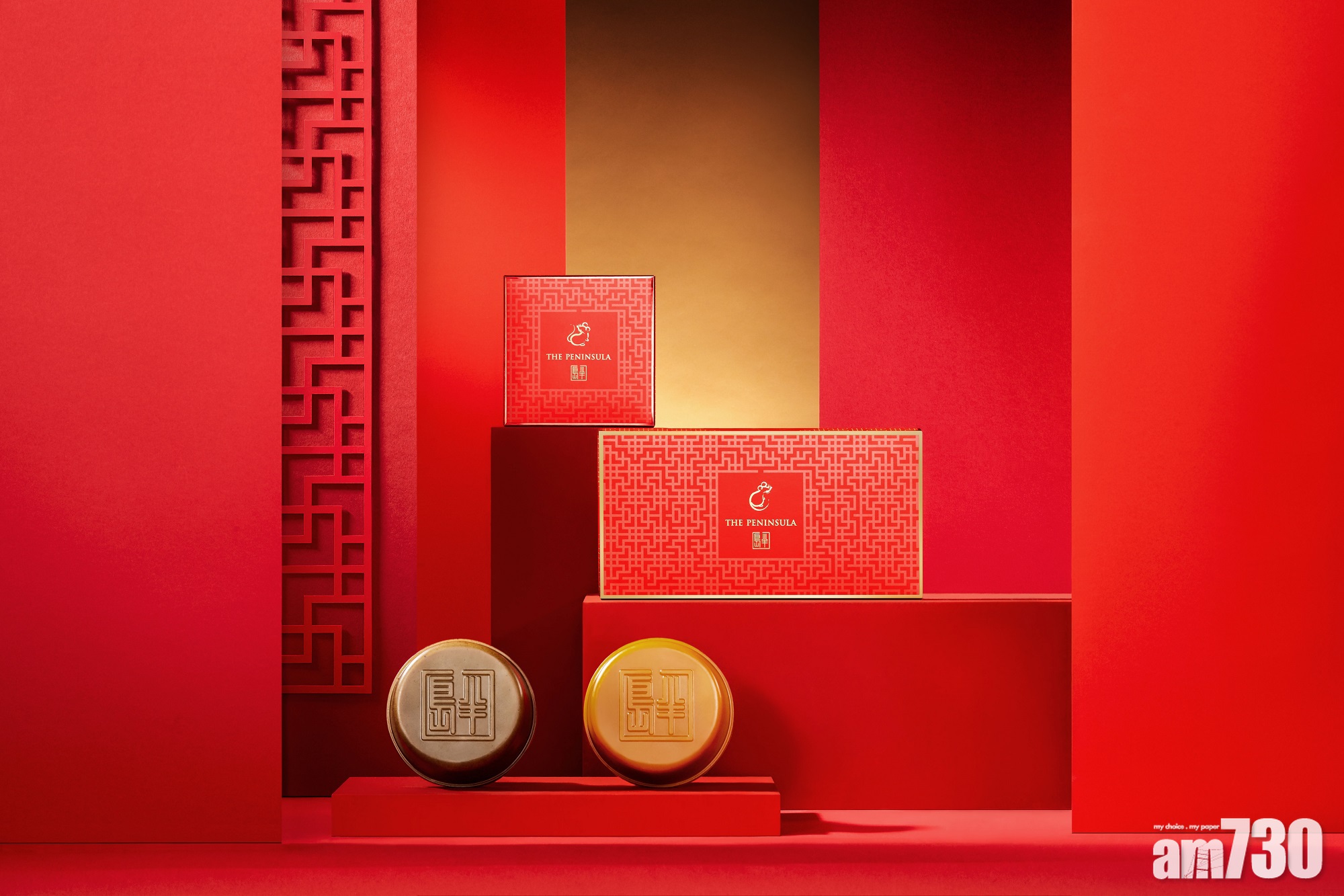 半島精品店賀年禮品 　必試XO醬曲奇