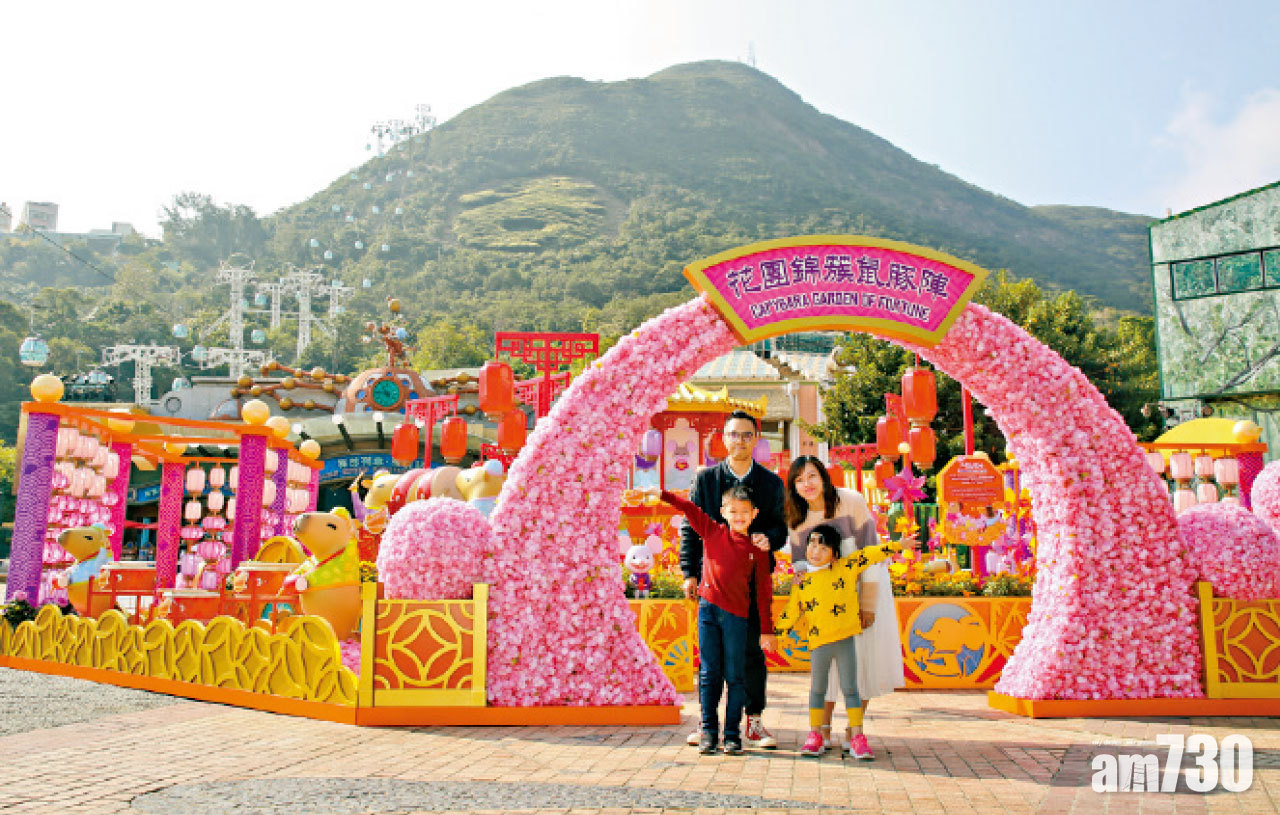 海洋公園「新春開運來」 港人專享長者及小童優惠