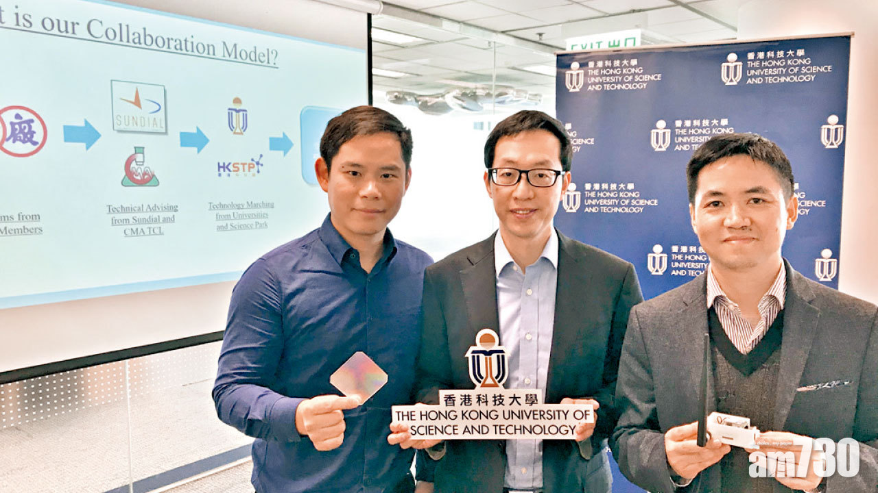 與廠商會設配對平台 科大畢業生冀助工業升級