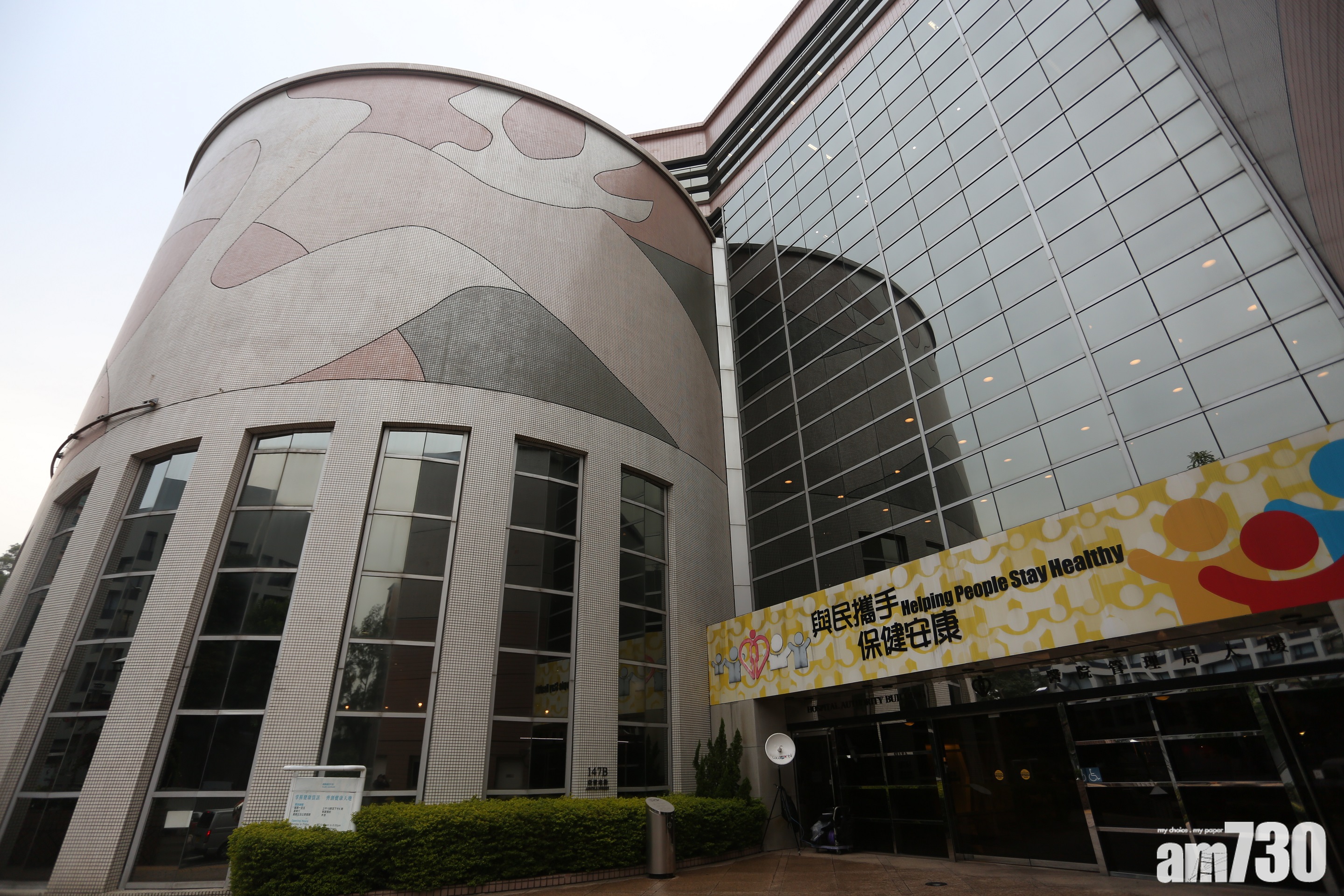 醫管局新春增額外1400個普通科門診診症名額