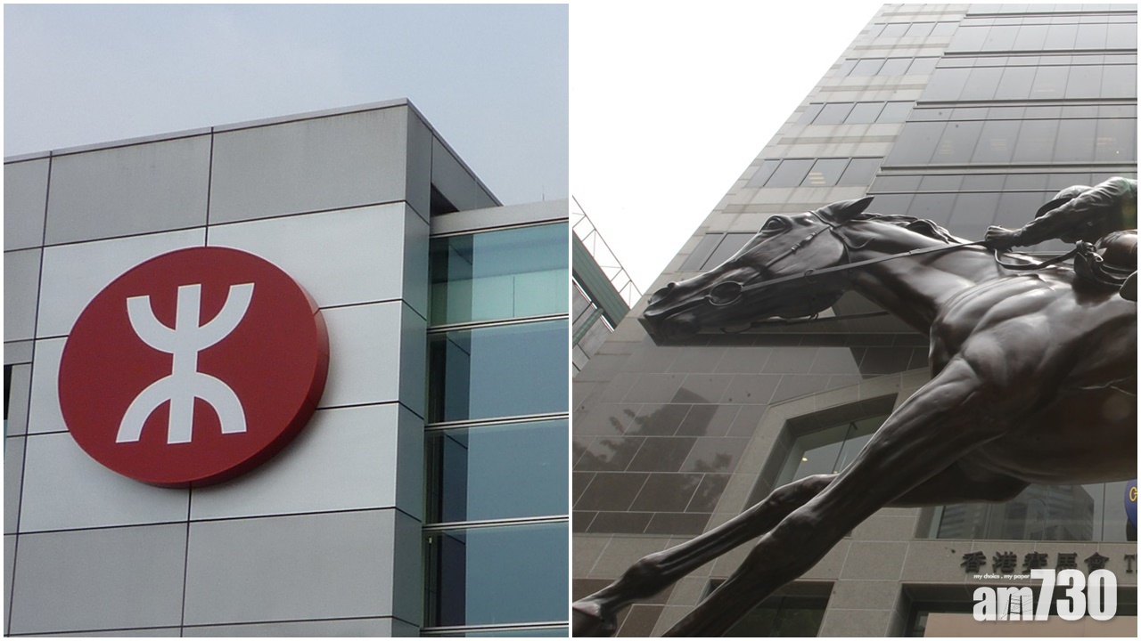 【新年賽馬】港鐵：應馬會要求東鐵綫馬場站今日關閉