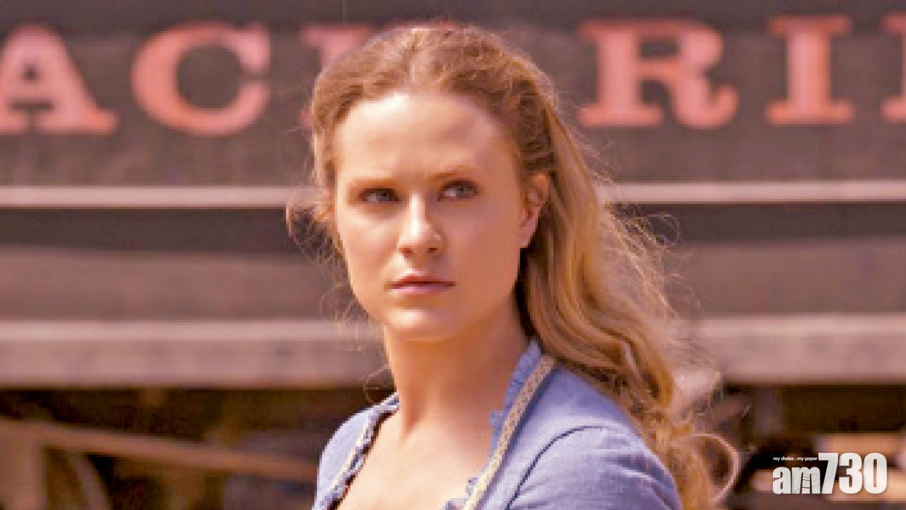 《西部世界》女星重提拜仁強姦案