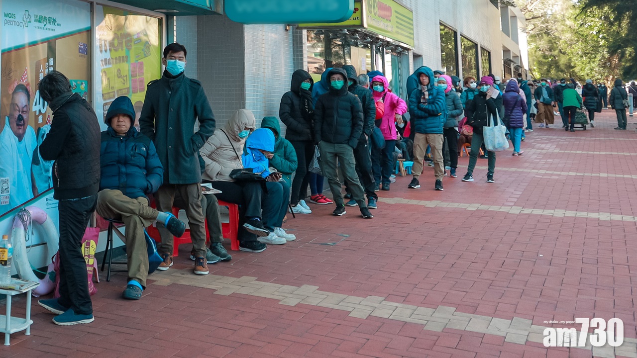 【武漢肺炎】民研計劃：逾七成受訪者不滿政府應對疫情表現