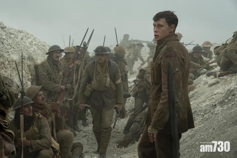 【英國奧斯卡】祖昆再封帝 《1917 : 逆戰救兵》7獎成大贏家