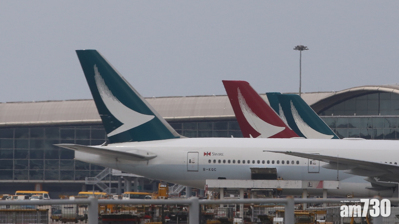 【武漢肺炎】【更新】國泰推特別假期計劃　鼓勵員工放無薪假3周