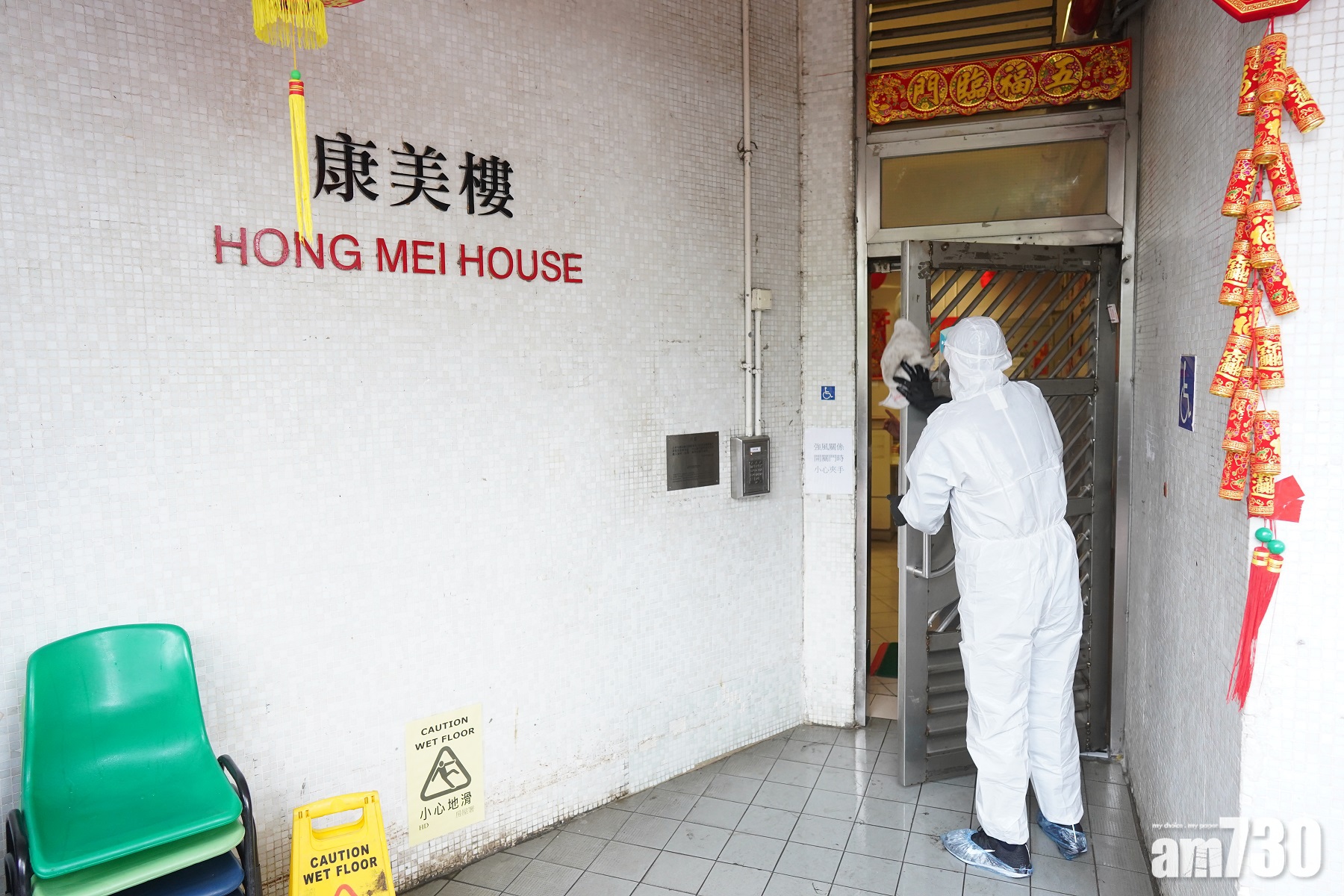 康美樓低層患者姻親的親友同確診