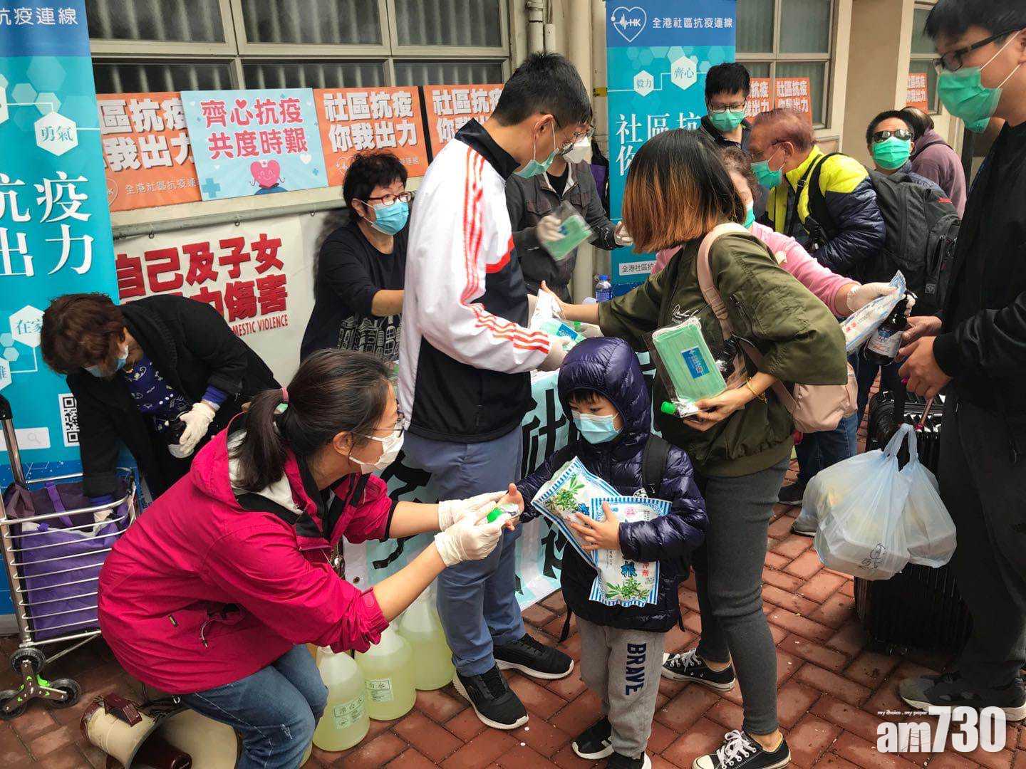 【武漢肺炎】康美樓A07單位101名被隔離住戶中午回家