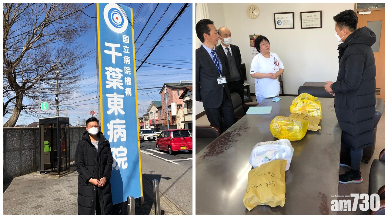 港旅客分批離開鑽石公主號　鄭泳舜向港人確診者補給物資