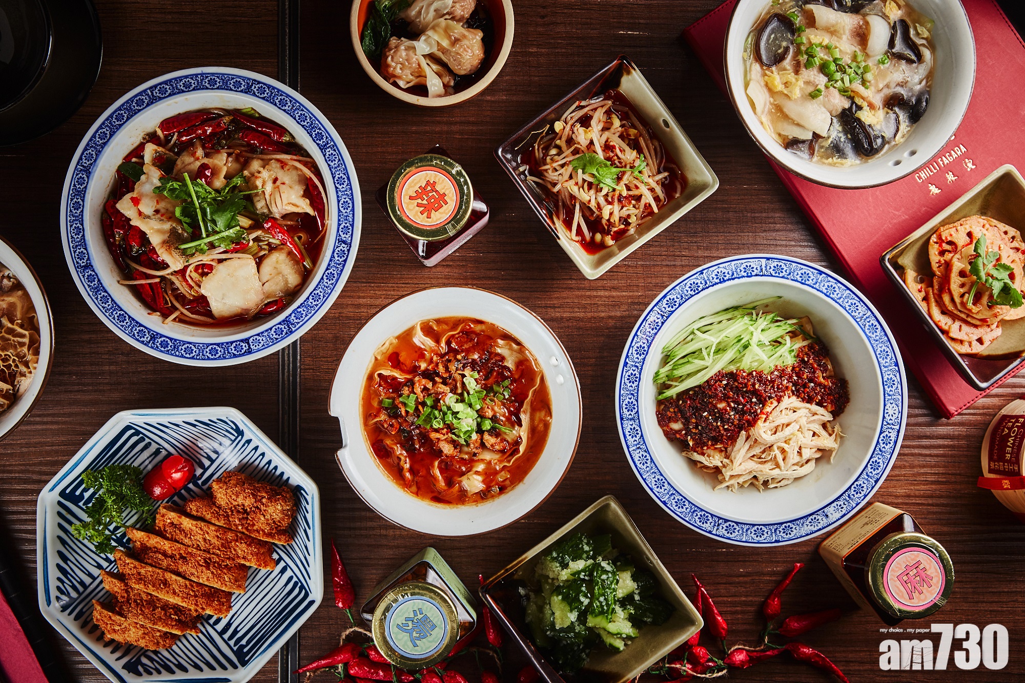 麻辣燙Chilli Fagara商業套餐