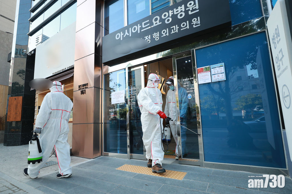 【武漢肺炎】釜山療養院封院　南韓衛生部：新冠死者須先火化再治喪
