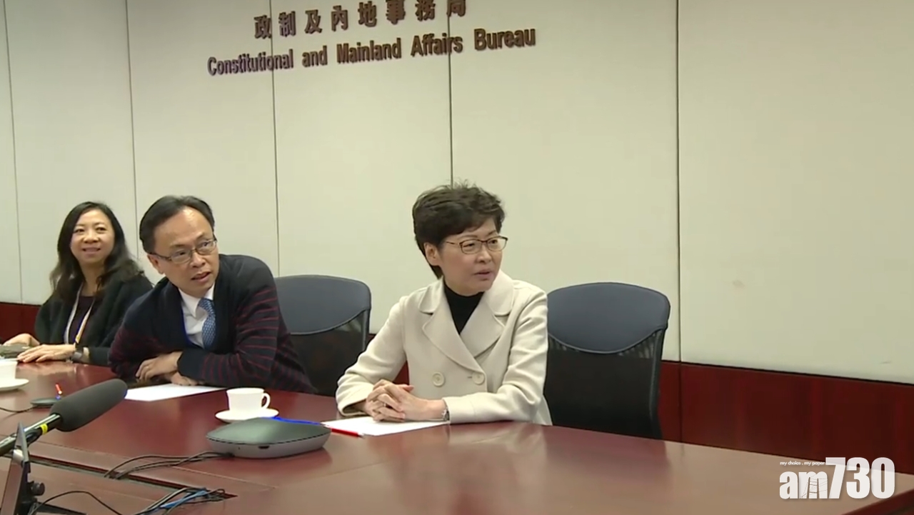 林鄭：今日公布接載滯留湖北港人專機登記安排