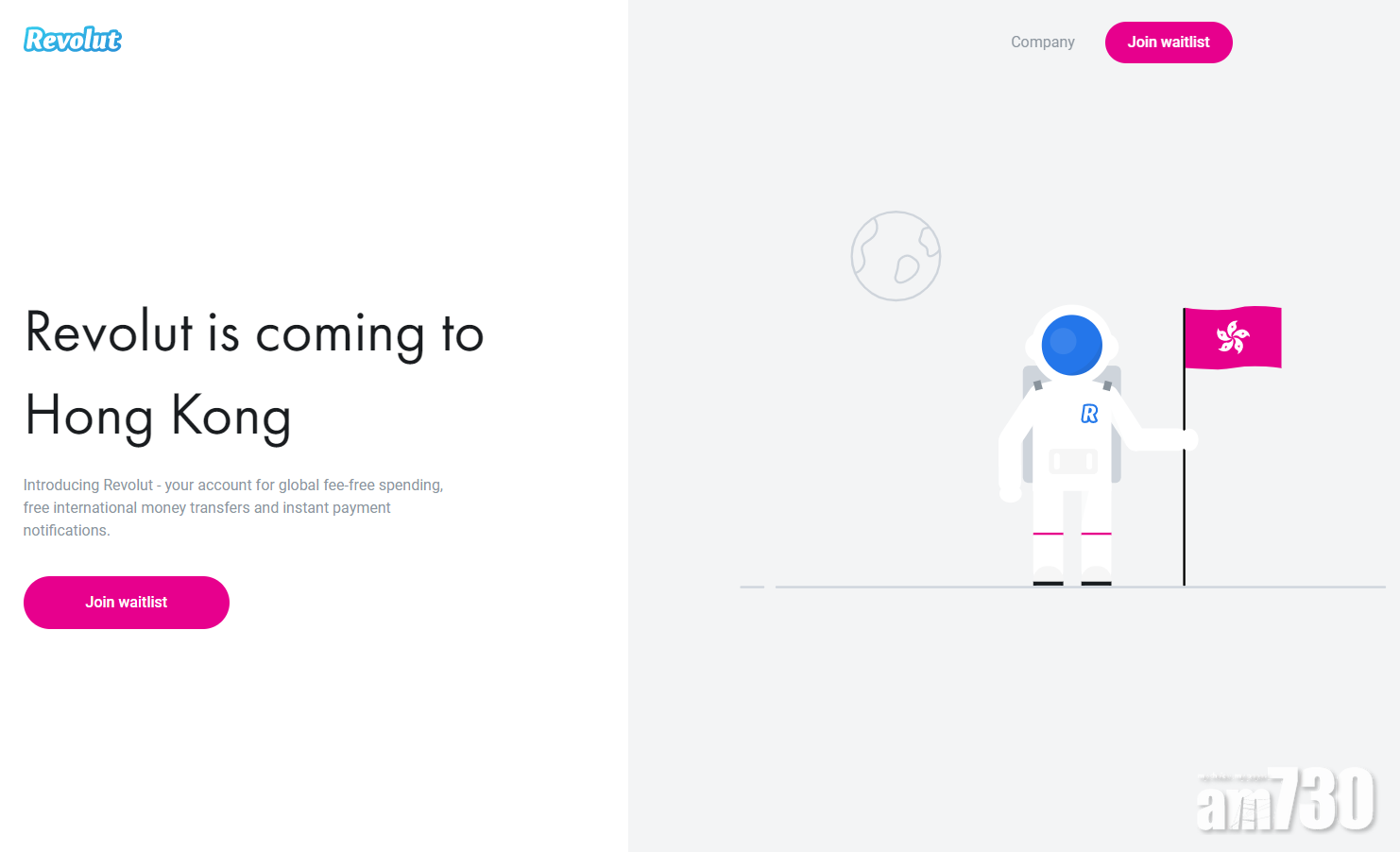 英國虛銀Revolut擬攻港