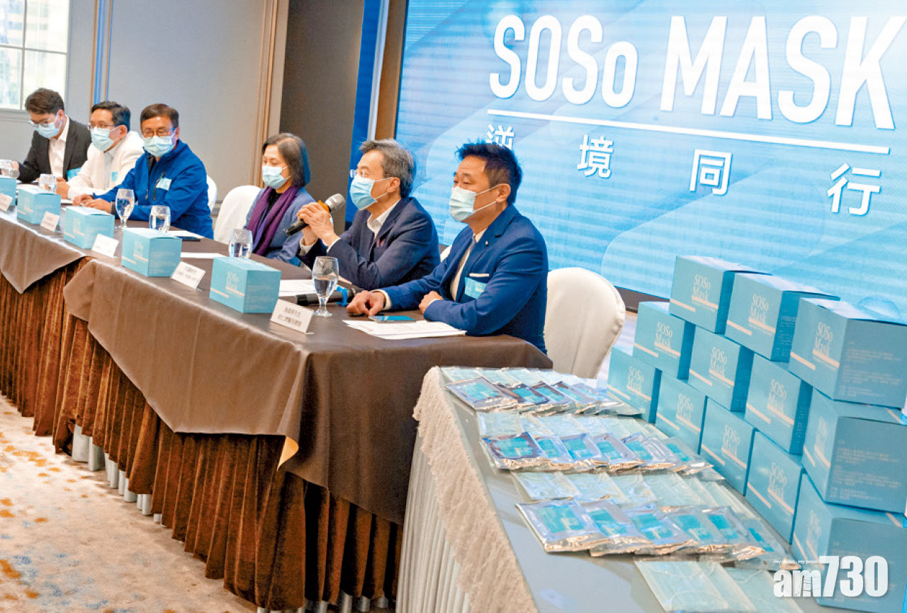 非牟利機構設廠Made in HK  口罩供派發及配售