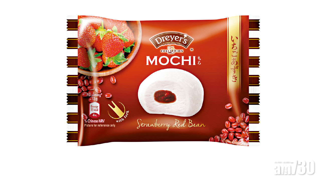 DREYER’S D-COLLECTION™  全新產品登場 草莓紅豆醬雪米糍
